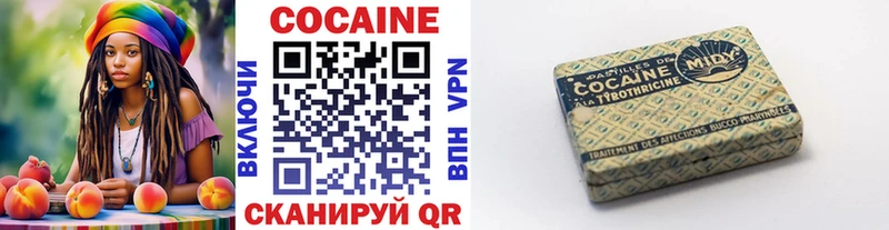 Метадон Славянск-на-Кубани