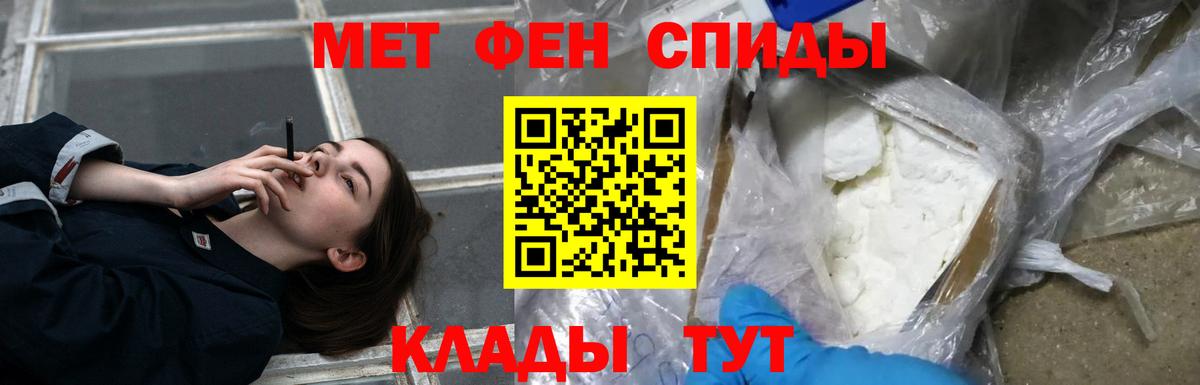 АМФЕТАМИН  Amphetamine  Вход с VPN  Amphetamine VHQ  Славянск-на-Кубани 