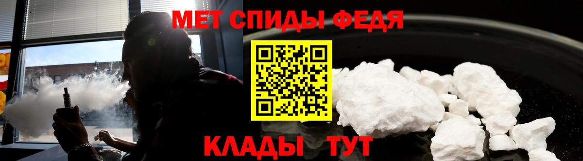 АМФЕТАМИН VHQ Славянск-на-Кубани