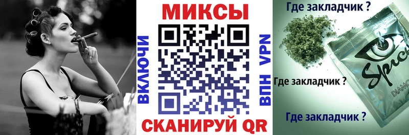 как найти закладки  Славянск-на-Кубани  БУТИРАТ GHB 