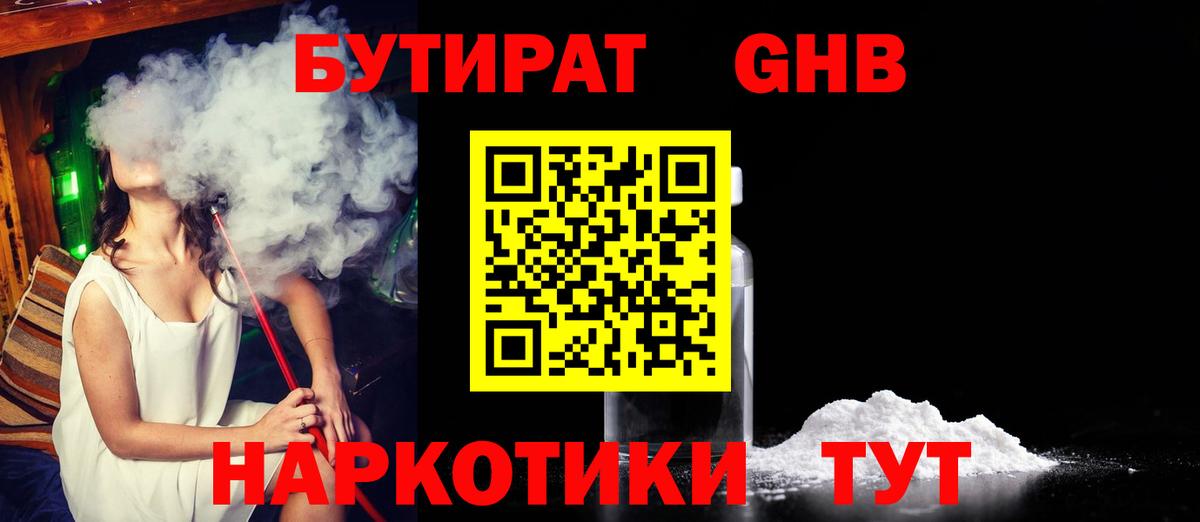 Меф   Славянск-на-Кубани  Вход с VPN  Амфетамин   КОКАИН  Гашиш  A PVP СОЛЬ  