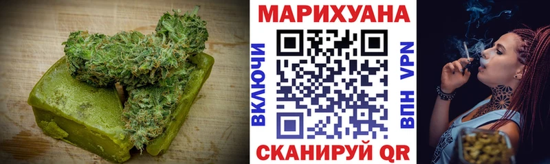 Canna-Cookies конопля Славянск-на-Кубани