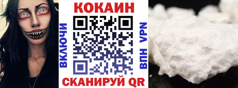 Кокаин Боливия Славянск-на-Кубани