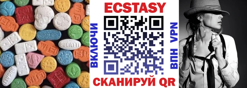 что такое наркотик  Славянск-на-Кубани  Ecstasy 250 мг 