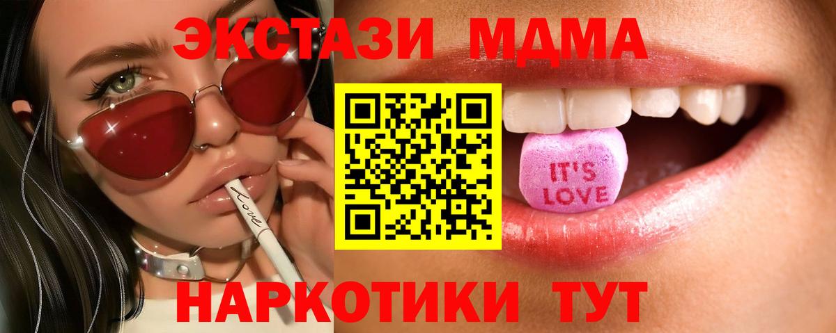 Экстази mix  Славянск-на-Кубани  ЭКСТАЗИ бентли 