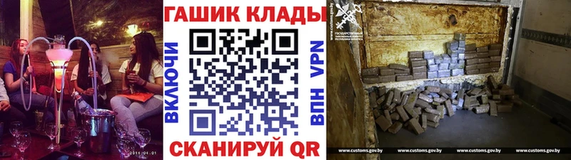 Гашиш Premium блэк спрут сайт Славянск-на-Кубани