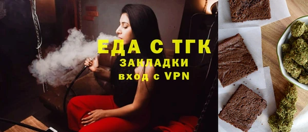 альфа пвп VHQ Гусиноозёрск