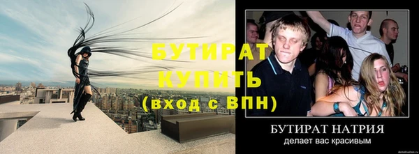 спиды Гусев