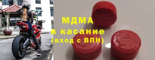 альфа пвп VHQ Гусиноозёрск