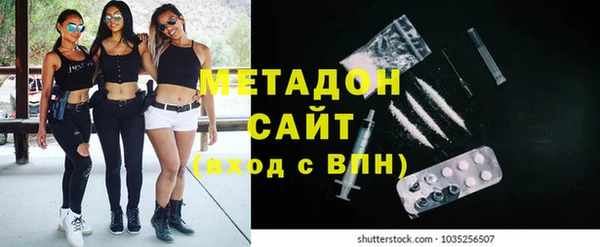 альфа пвп VHQ Гусиноозёрск