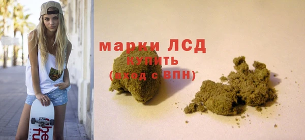 молекула духа Гусь-Хрустальный
