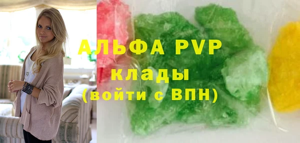 молекула духа Гусь-Хрустальный