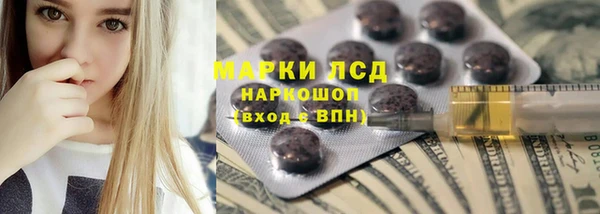 альфа пвп VHQ Гусиноозёрск