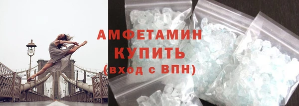 альфа пвп VHQ Гусиноозёрск