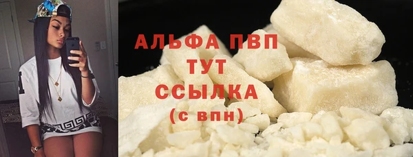 молекула духа Гусь-Хрустальный