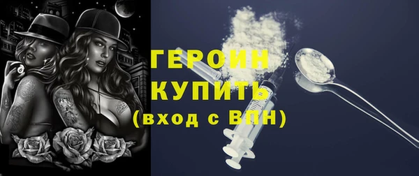 альфа пвп VHQ Гусиноозёрск
