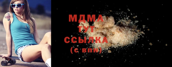 спиды Гусев