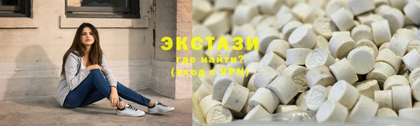 альфа пвп VHQ Гусиноозёрск