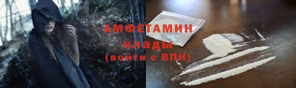 альфа пвп VHQ Гусиноозёрск