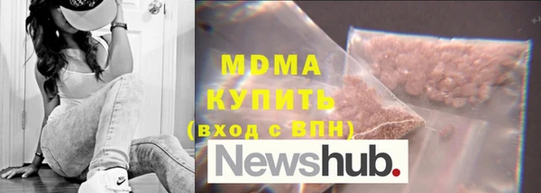 альфа пвп VHQ Гусиноозёрск