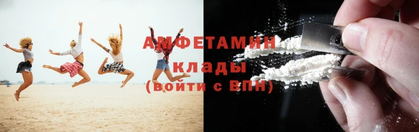 молекула духа Гусь-Хрустальный