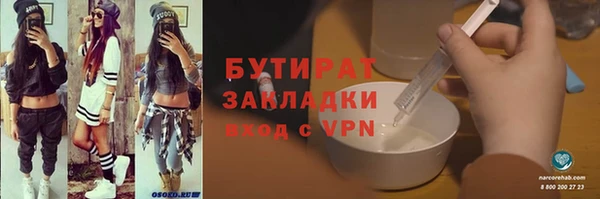 спиды Гусев
