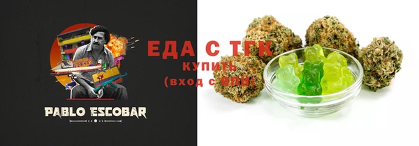 альфа пвп VHQ Гусиноозёрск