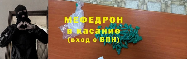 альфа пвп VHQ Гусиноозёрск