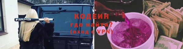 альфа пвп VHQ Гусиноозёрск