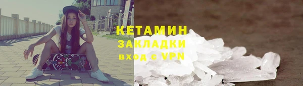 альфа пвп VHQ Гусиноозёрск
