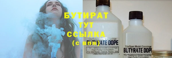 молекула духа Гусь-Хрустальный