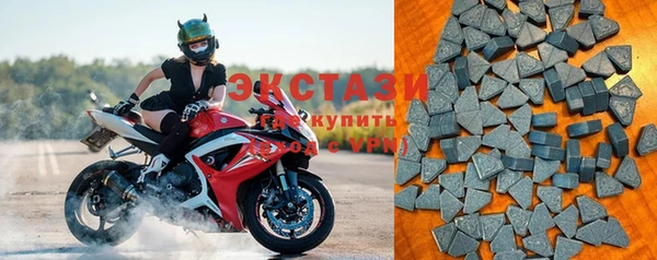 молекула духа Гусь-Хрустальный