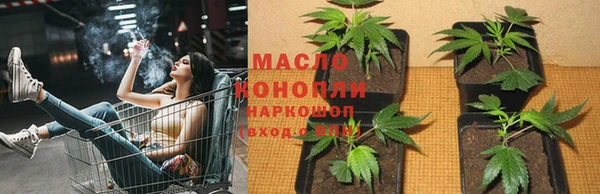 альфа пвп VHQ Гусиноозёрск
