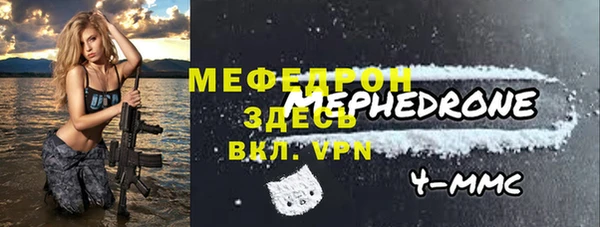 альфа пвп VHQ Гусиноозёрск