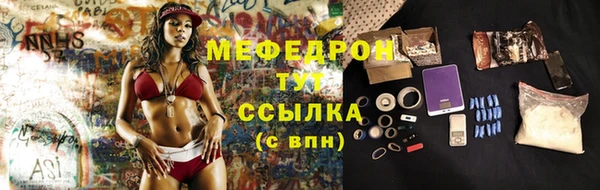 молекула духа Гусь-Хрустальный