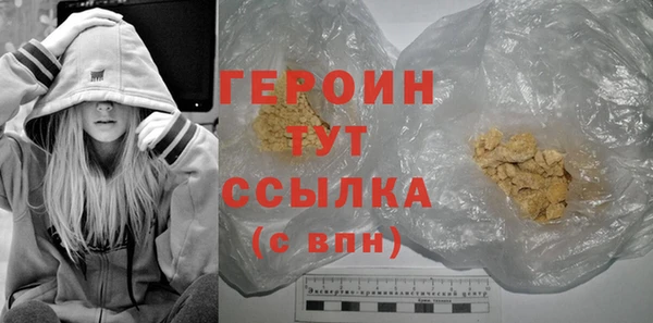 молекула духа Гусь-Хрустальный