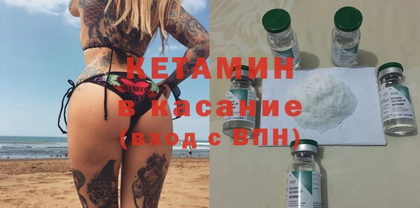 молекула духа Гусь-Хрустальный