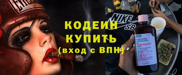 молекула духа Гусь-Хрустальный