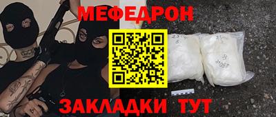 гидра Азнакаево