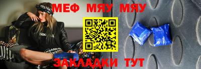 гидра Азнакаево