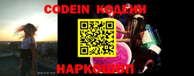 мяу мяу кристалл Донецк