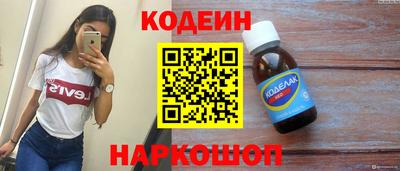 спиды Донской