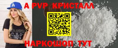сатива Дубна