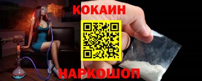 спиды Донской