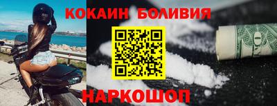 спиды Донской