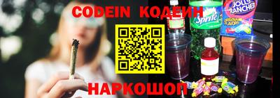 мяу мяу кристалл Донецк
