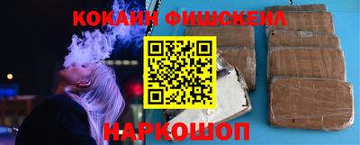 гидра Азнакаево