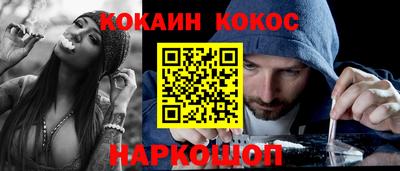 гидра Азнакаево