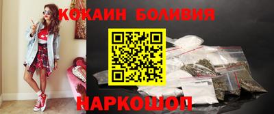 каннабис Абинск