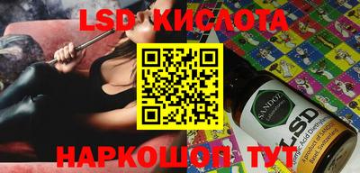 кокаин премиум Краснодар
